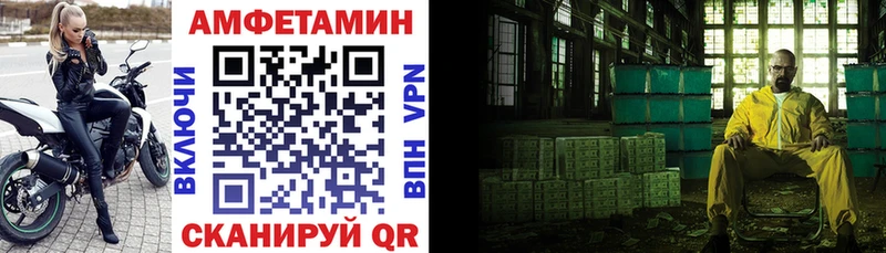 кракен   Тавда  Амфетамин Premium 