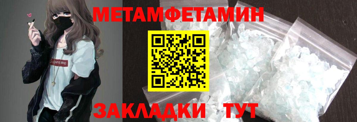 Тавда  Amphetamine  Вход с VPN  АМФЕТАМИН 97%  АМФЕТАМИН 