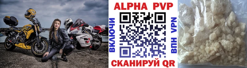 APVP VHQ  Тавда 
