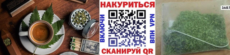 цена Тавда Еда ТГК марихуана