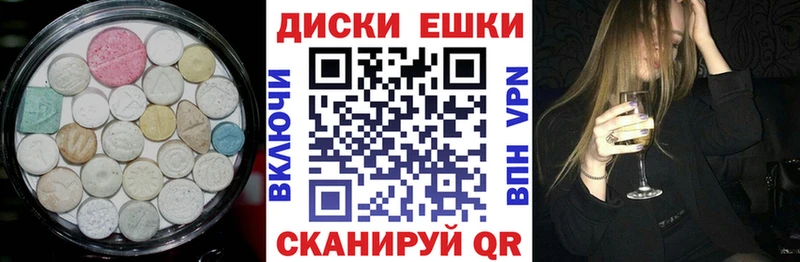 Экстази 300 mg  закладки  Тавда 