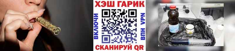 продажа наркотиков  Тавда  мега как войти  ГАШ VHQ 
