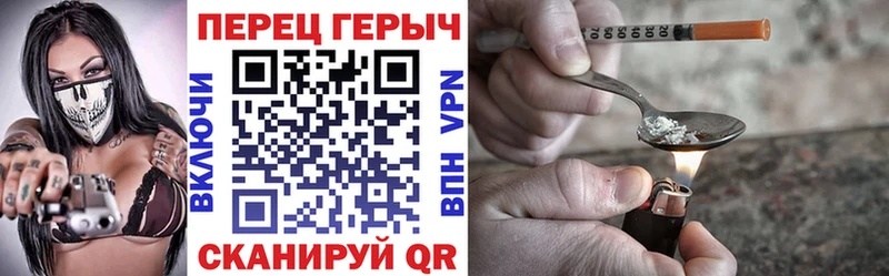 Героин Афган  гидра как войти  сайты даркнета официальный сайт  Тавда 