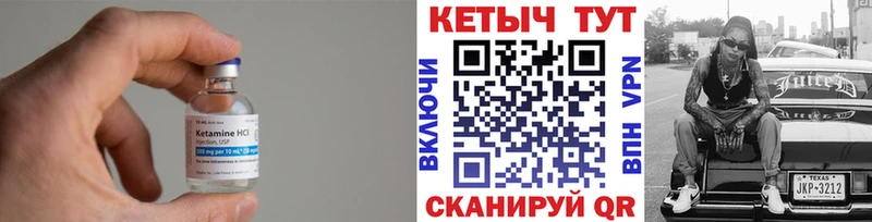 КЕТАМИН ketamine  mega ТОР  Тавда  где купить наркоту 