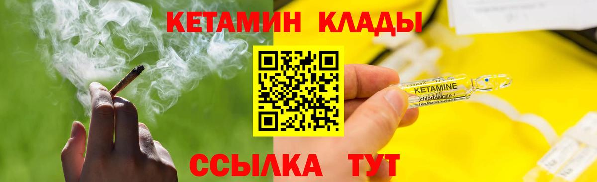 Тавда  OMG tor  Вход с VPN  Кетамин VHQ 