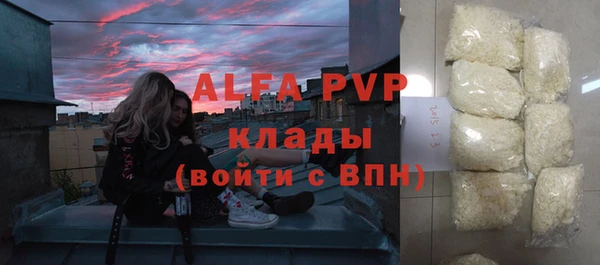 бутират Алексеевка