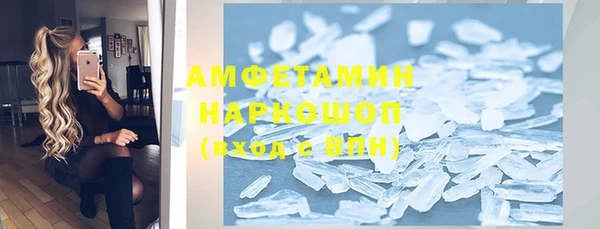 бутират Алексеевка
