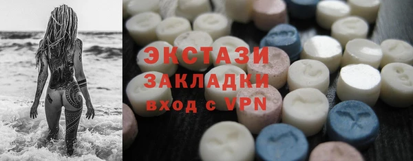 бутират Алексеевка