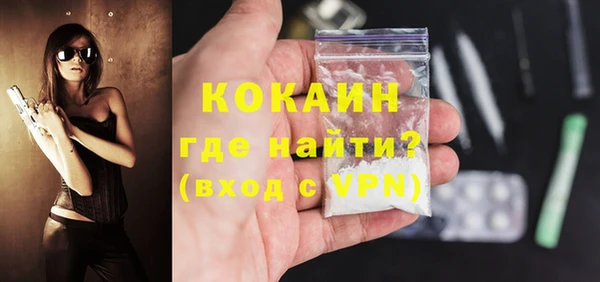 кокаин Алзамай