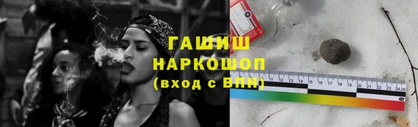 MESCALINE Абаза