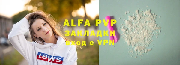 герыч Алексин