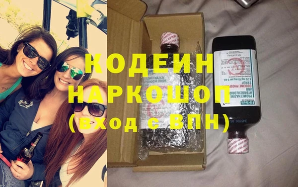 тгк Няндома