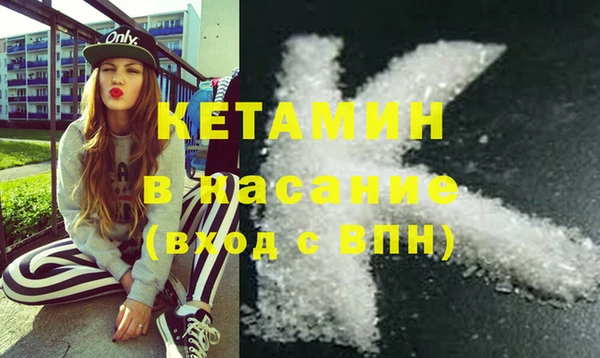 бутират Алексеевка