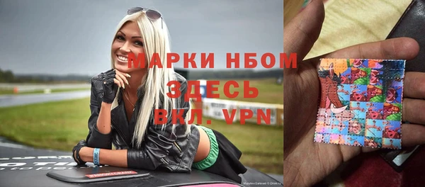 бутират Алексеевка