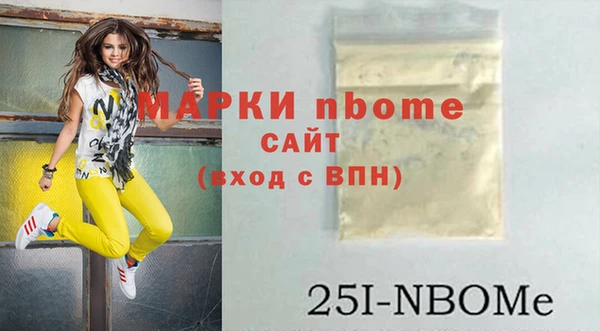 кокаин Алзамай