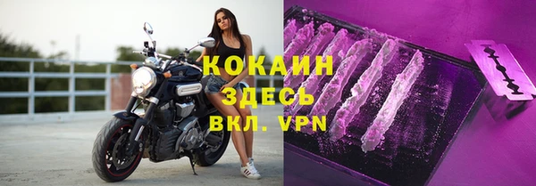 кокаин Алзамай