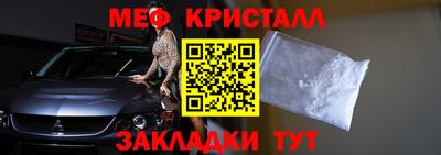 ALPHA PVP Рузаевка