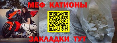 ALPHA PVP Рузаевка