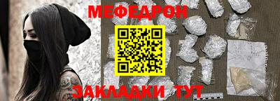 молекула духа Рыбинск