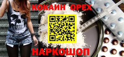 ALPHA PVP Рузаевка