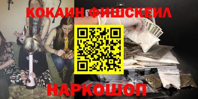 молекула духа Рыбинск