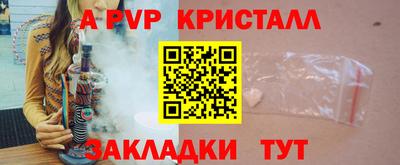 молекула духа Рыбинск