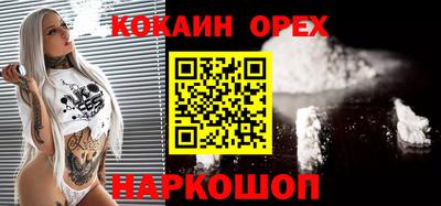 ALPHA PVP Рузаевка