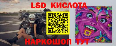 молекула духа Рыбинск