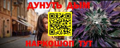 молекула духа Рыбинск