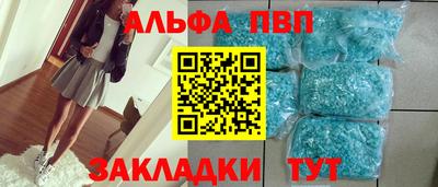молекула духа Рыбинск
