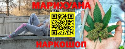 молекула духа Рыбинск