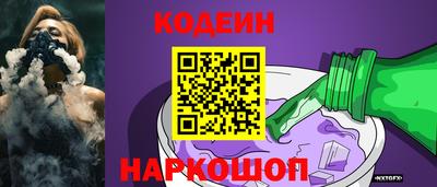 ALPHA PVP Рузаевка