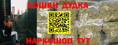 молекула духа Рыбинск