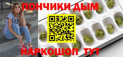 ALPHA PVP Рузаевка