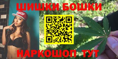 молекула духа Рыбинск