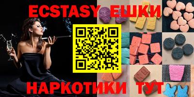 ALPHA PVP Рузаевка
