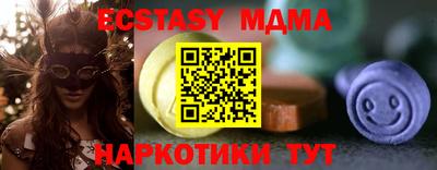 молекула духа Рыбинск