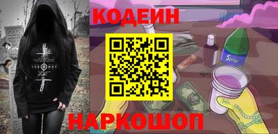 ALPHA PVP Рузаевка
