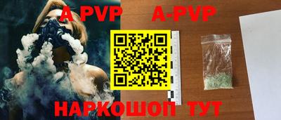 молекула духа Рыбинск