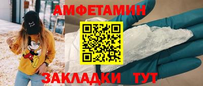 ALPHA PVP Рузаевка