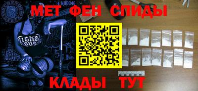 молекула духа Рыбинск