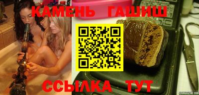 молекула духа Рыбинск
