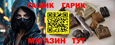 ALPHA PVP Рузаевка