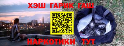 молекула духа Рыбинск
