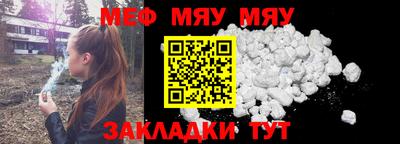молекула духа Рыбинск