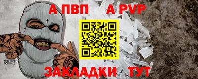 МДПВ Рязань