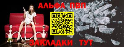 молекула духа Рыбинск