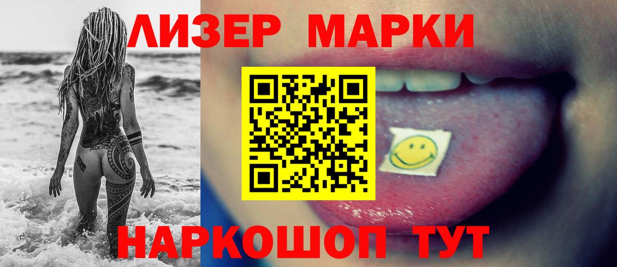 ЛСД экстази кислота Тавда