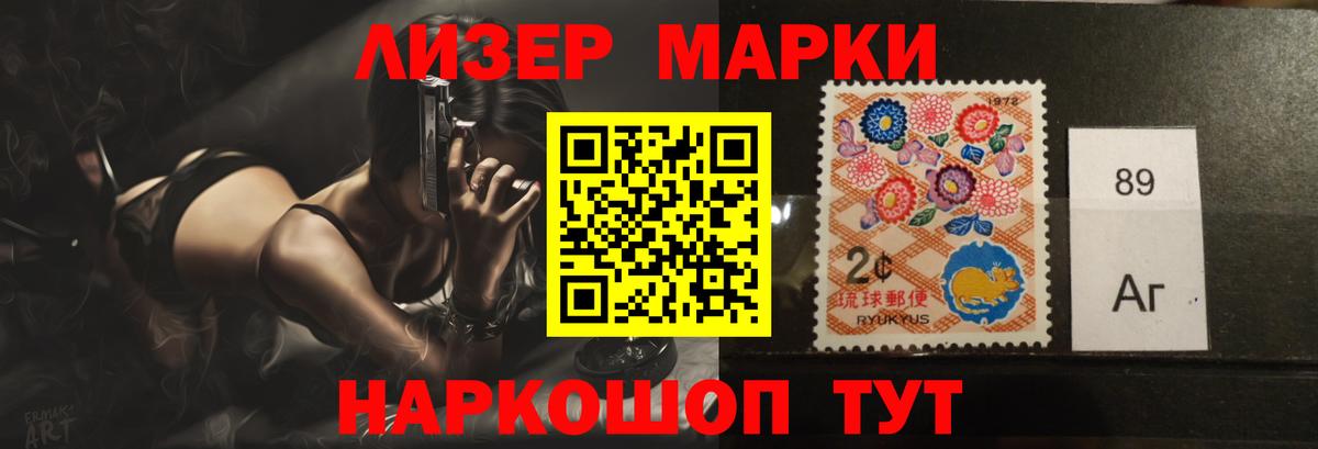 ЛСД экстази  LSD-25 экстази кислота  Вход с VPN  Тавда 
