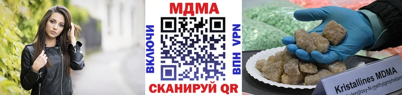 гидра как войти  Тавда  МДМА VHQ  где купить  